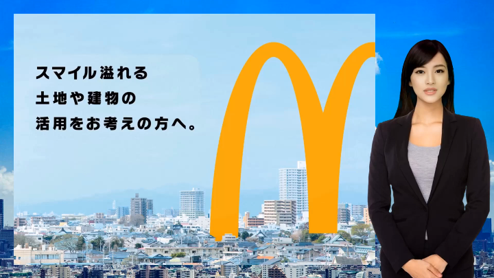 プレゼン動画（マクドナルド）